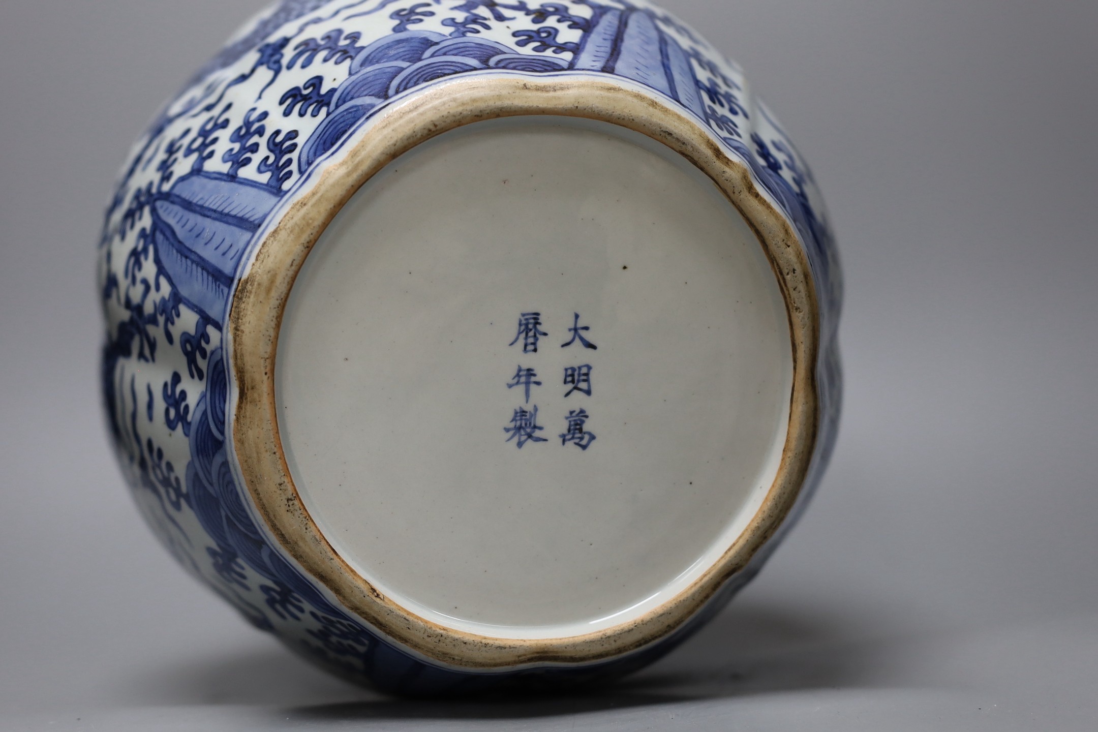 A Chinese blue and white ‘dragon jar, Wanli mark and possibly of the period, 23 cm high